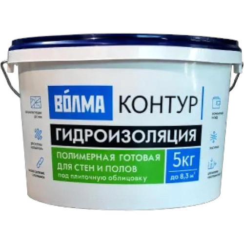 Гидроизоляция Волма Контур полимерная готовая 5 кг