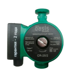 Насос циркуляционный OASIS 25/2 (*5)