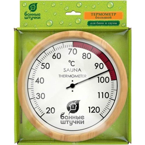 Термометр Большой Размер 24,5*2,3см 