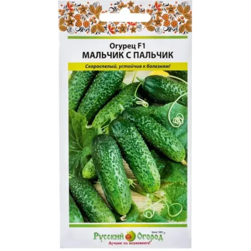 Семена Огурец Мальчик с пальчик F1 (469962)