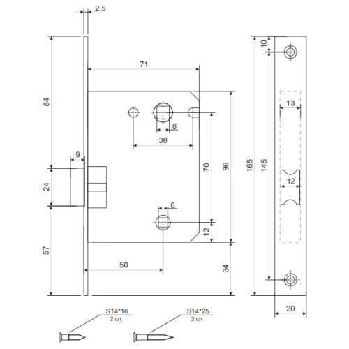Защелка с фикс. AVERS 5600 -WC-ВN (14785)