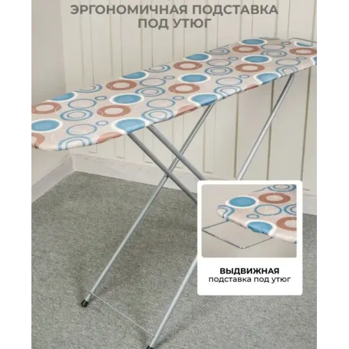 Гладильная доска DOGRULAR Березка, 115х35 см подставка для утюга 235404 (252933)