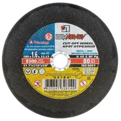 Круг отрезной ЛУГА 180х1,6 мм