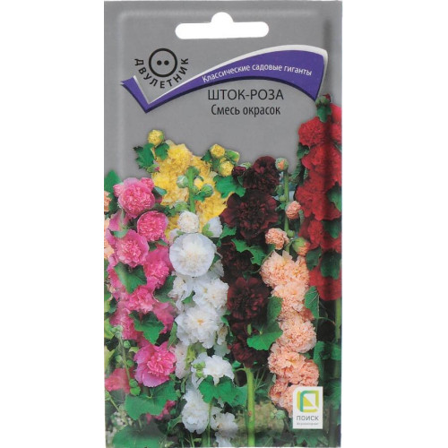 Семена Цветы Шток-роза Смесь окрасок Поиск (315887)