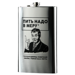 Фляга 1,92л 