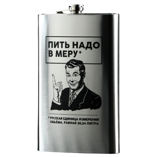 Фляга 1,92л 