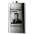 Фляга 1,92л 