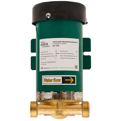 Насос повышения давления с сухим ротором OASIS CS 15/9 (*5)