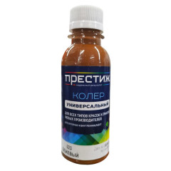 Колер ПРЕСТИЖ № 23 Бежевый 100мл