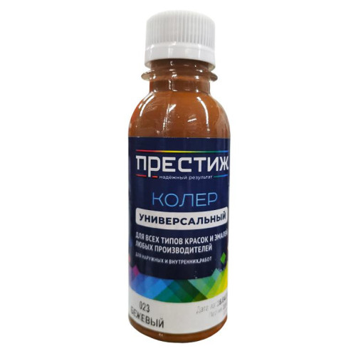 Колер ПРЕСТИЖ № 23 Бежевый 100мл