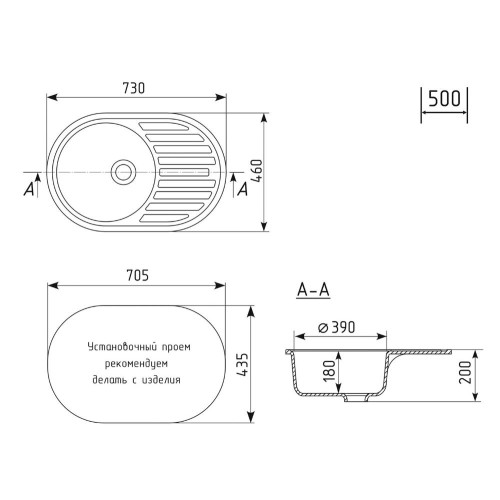 Мойка комп. MIXLINE МЛ-ГМ16 460х730x180мм, овальная, серая, сифон