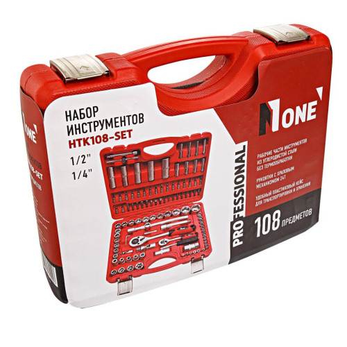 Набор инструментов NUMBER ONE HTK108-SET (108 пр)