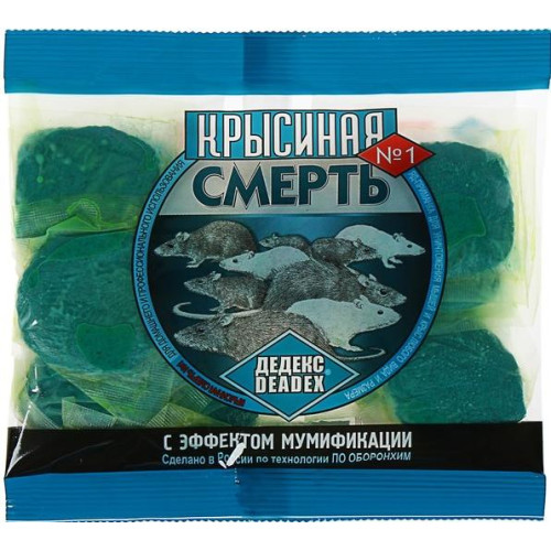 Родентицид Крысиная смерть от грызунов 100г (103629)