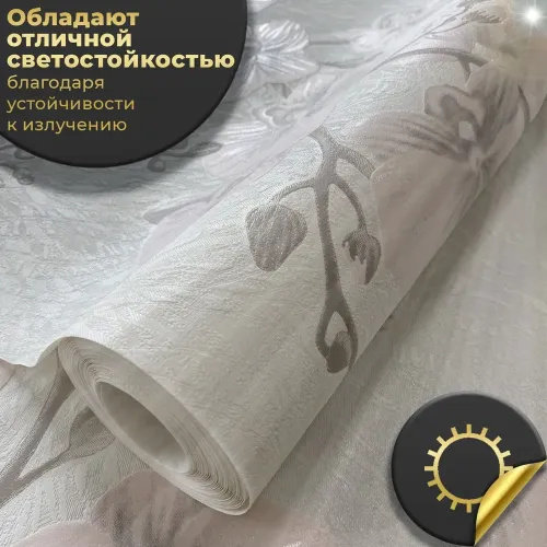 /Обои 22 23ВВ2 Гомель Милагроса винил на флизелиновой основе 1,06*10м (9)