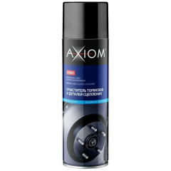 Очиститель тормозных дисков AXIOM A9601