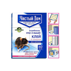 Ловушка ЧИСТЫЙ ДОМ клеевая для грызунов (212532)