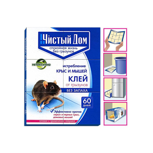 Ловушка ЧИСТЫЙ ДОМ клеевая для грызунов (212532)