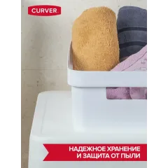 Корзина CURVER 04752-N23-00 INFINITY с крышкой 11л белая (1114638)