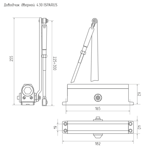 Доводчик ISPARUS 430 50-120 кг (серебро) морозостойкий (17379)