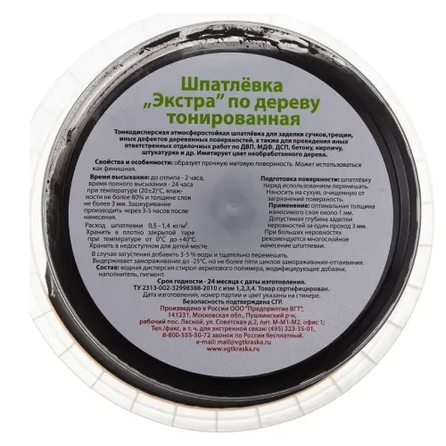 Шпатлёвка VGT ЭКСТРА по дереву Венге 0,3 кг