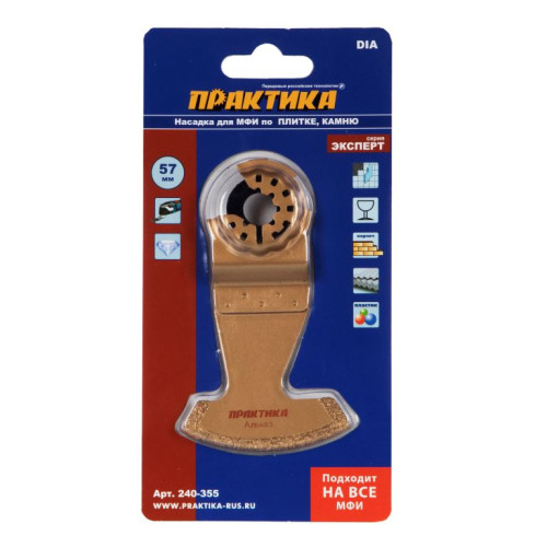 Насадка для резака ПРАКТИКА (240-355) 57мм режущая сегментная DIA по камню и плитке