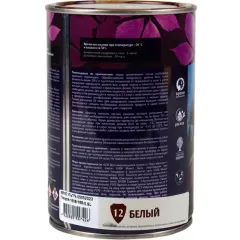 Декоративная пропитка для дерева Veres Ultra Lazura №12 Белый 0,9