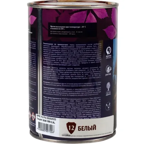 Декоративная пропитка для дерева Veres Ultra Lazura №12 Белый 0,9