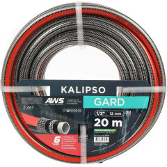 Шланг поливочный Kalipso Gard 1/2, 20м, 6 слоев, армированный, всесезонный (AGL271220)