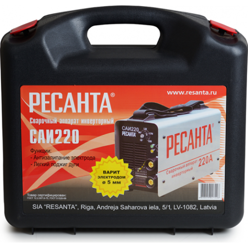 Аппарат сварочный РЕСАНТА в кейсе САИ-220 (65/22) (*12)