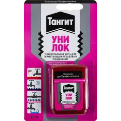 Нить уплотнительная ТАНГИТ Уни-Лок 20м