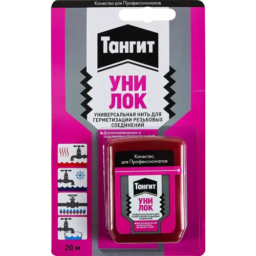 Нить уплотнительная ТАНГИТ Уни-Лок 20м