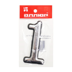 Цифра АЛЛЮР "1" хром (4780)