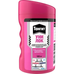 Нить уплотнительная ТАНГИТ Уни-Лок 100м