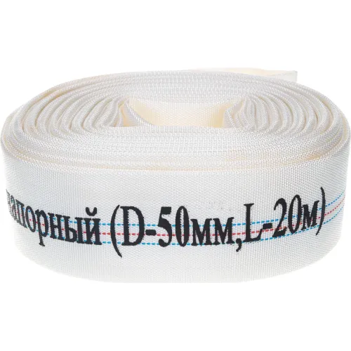 Шланг нп CHAMPION (D-50мм, L-20м) (C2529)