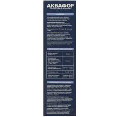 Модуль сменный мембранный АКВАФОР ОСМО KO-50 арт.518584