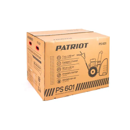 Снегоуборочник бензиновый PATRIOT PS 601  7 л.с, стартер ручной, ковш 56см (*50)