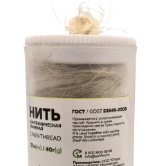 Нить сантехническая льняная SANFIX 55 м