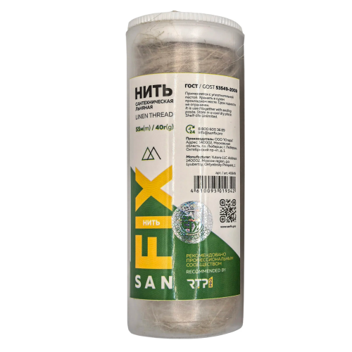 Нить сантехническая льняная SANFIX 55 м