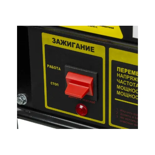 Генератор бензиновый HUTER DY3000L (64/1/4) (*20)
