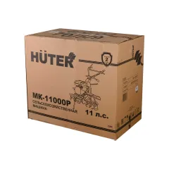Мотоблок HUTER МК-11000Р (70/5/9) (*20)