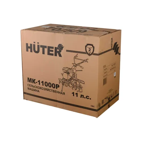 Мотоблок HUTER МК-11000Р (70/5/9) (*20)