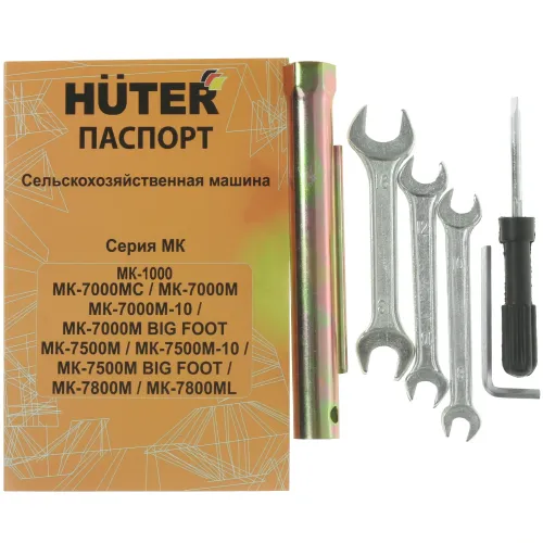 Мотоблок HUTER МК-7000M-10 (70/5/25) (*20)