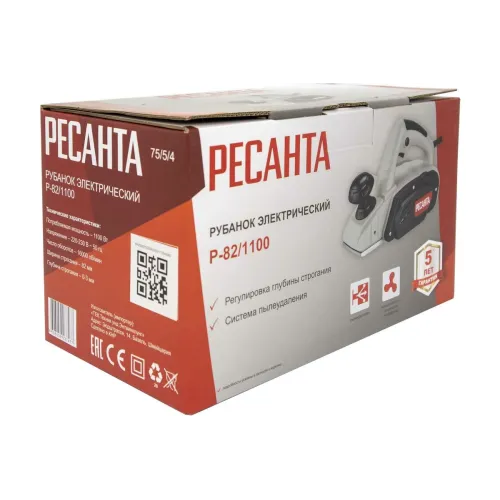 Рубанок электрический РЕСАНТА Р-82/1100 (75/5/4) (*15)