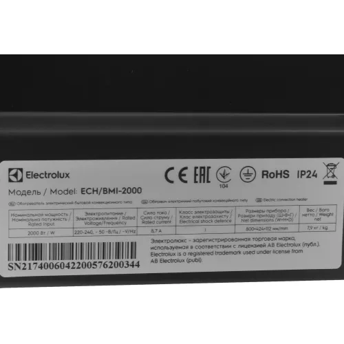 |Обогреватель конвекторный ELECTROLUX Marble ECH/BMI-2000, ножки-колесики