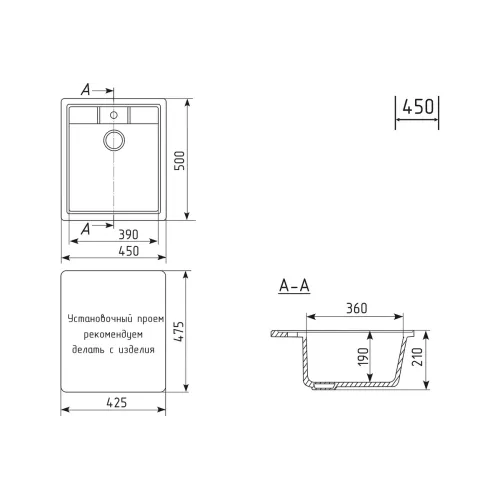 Мойка комп. MIXLINE ML-GM28 450х500x190мм, песочная, сифон