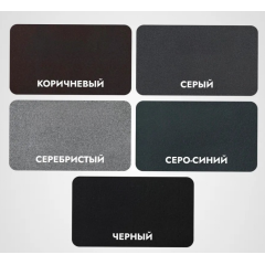 Грунт-эмаль DALI по ржавчине графитовая 3в1 СЕРО-СИНИЙ  2л (3шт)