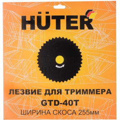 Диск для триммера HUTER GTD-40T (71/2/7)
