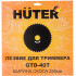Диск для триммера HUTER GTD-40T (71/2/7)