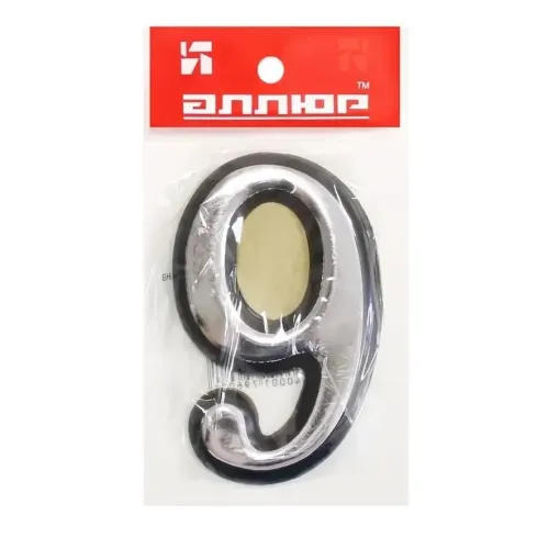 Цифра АЛЛЮР "9" хром (4764)
