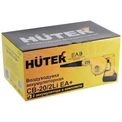 Воздуходувка АКБ HUTER CB-20/2Li EA+ (70/13/65) (*15)
